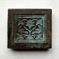 SOLD: Afghan Antique Brass Jewelry Mold 