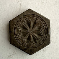 SOLD: Afghan Antique Brass Jewelry Mold 