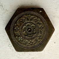 SOLD: Afghan Antique Brass Jewelry Mold 