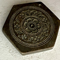 SOLD: Afghan Antique Brass Jewelry Mold 