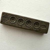 SOLD: Afghan Antique Brass Jewelry Mold 