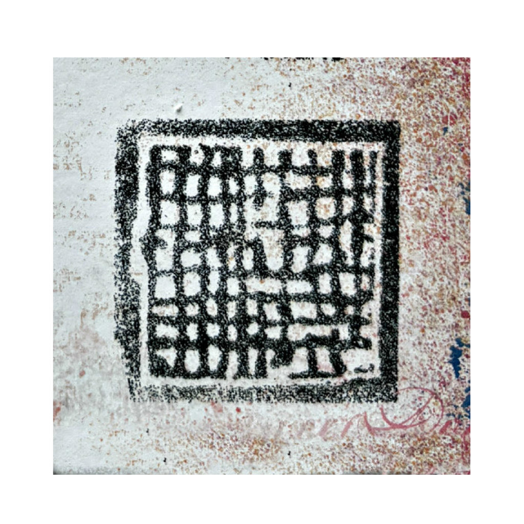 ONE LEFT: Stamp Singles 22