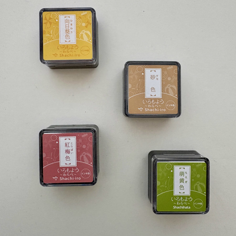 SOLD: 30% Off: Shachihata Mini Ink Pad Bundle 4