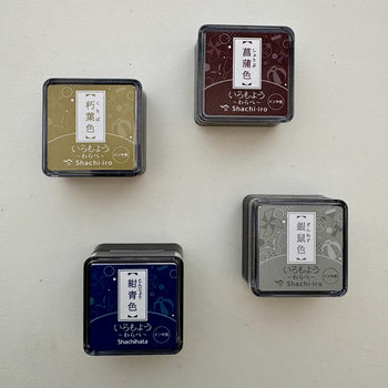 SOLD: 30% Off: Shachihata Mini Ink Pad Bundle 2